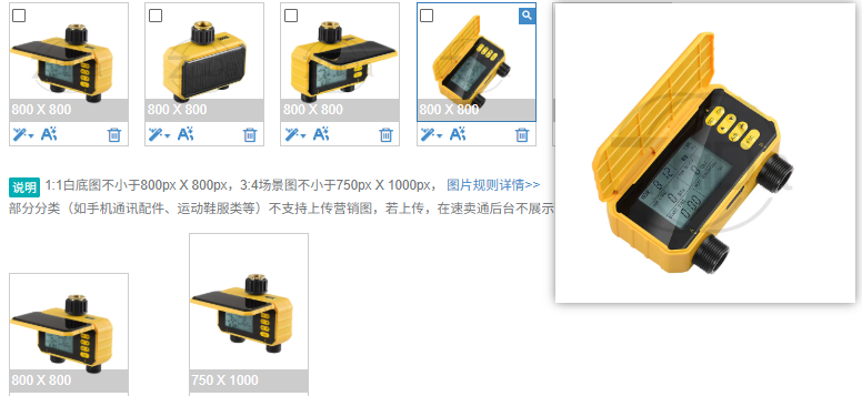 太陽光発電式自動点滴灌漑装置、2チャンネルタイマー付きマイク - Smart Garden Devices のレビューと価格